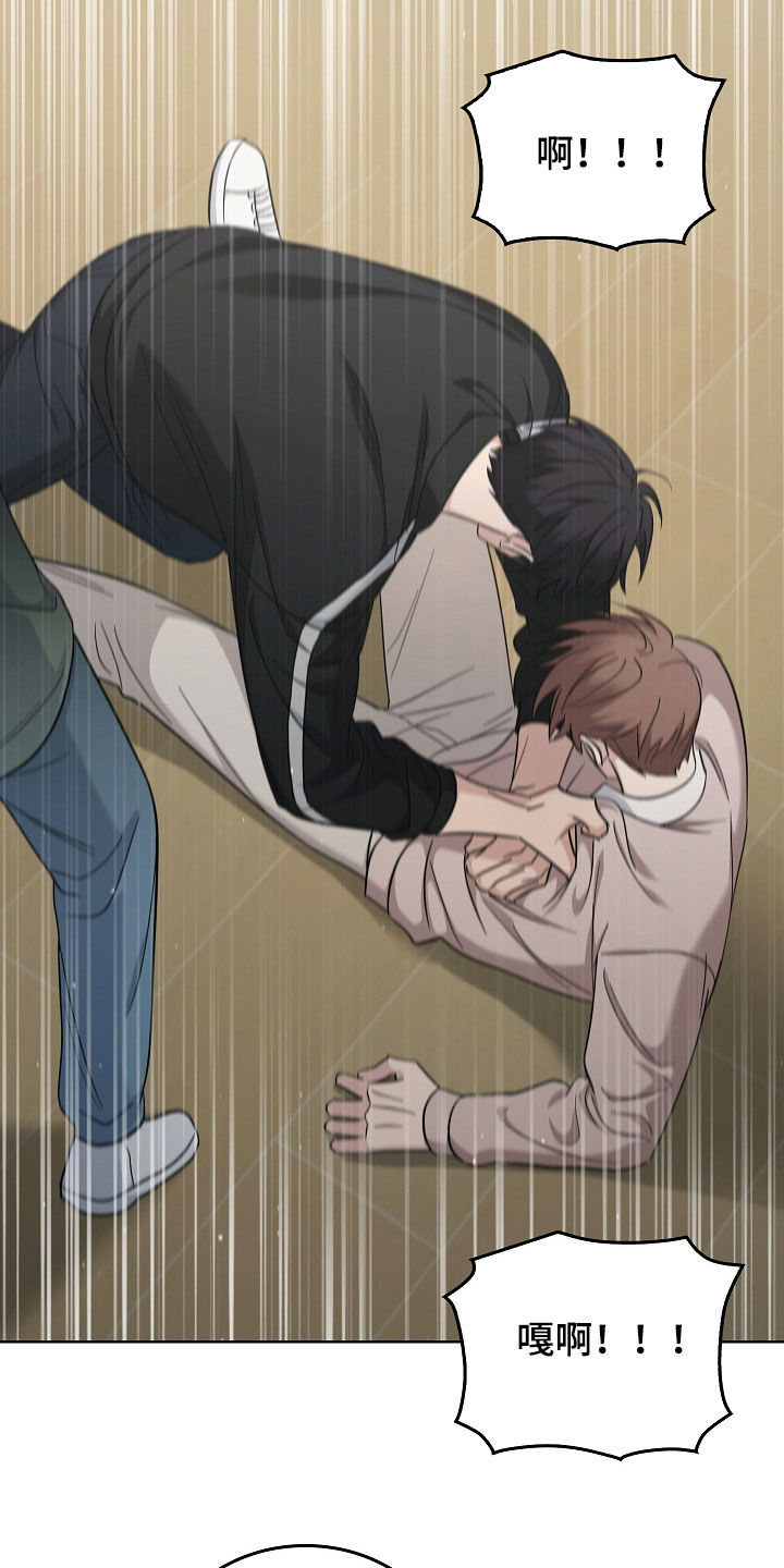 被男人掌控生死 - 第103话 - 第18张图