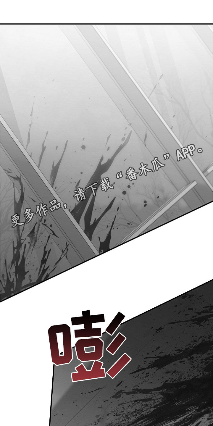 被男人掌控生死 - 第103话 - 第1张图