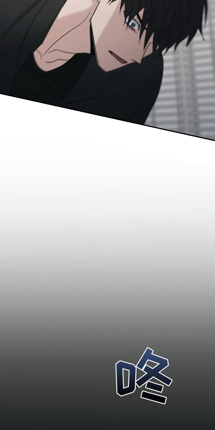 被男人掌控生死 - 第103话 - 第22张图