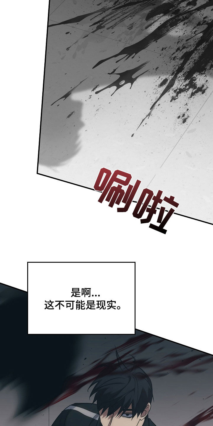 被男人掌控生死 - 第103话 - 第2张图