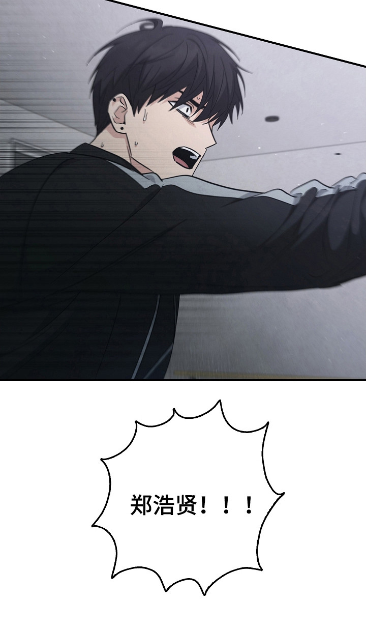 被男人掌控生死 - 第105话 - 第13张图