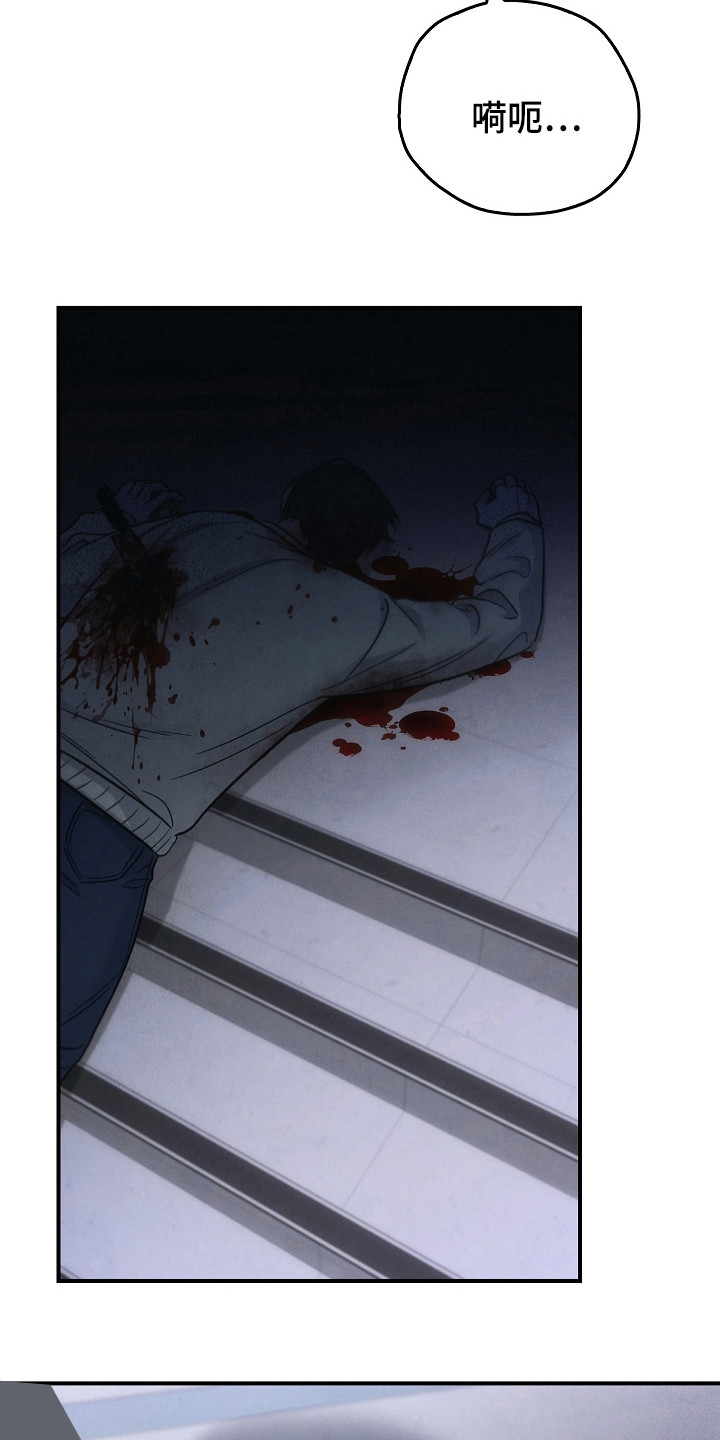 被男人掌控生死 - 第105话 - 第18张图