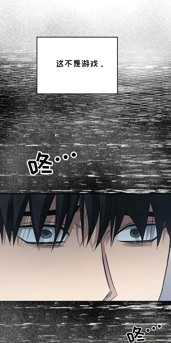 被男人掌控生死 - 第105话 - 第1张图