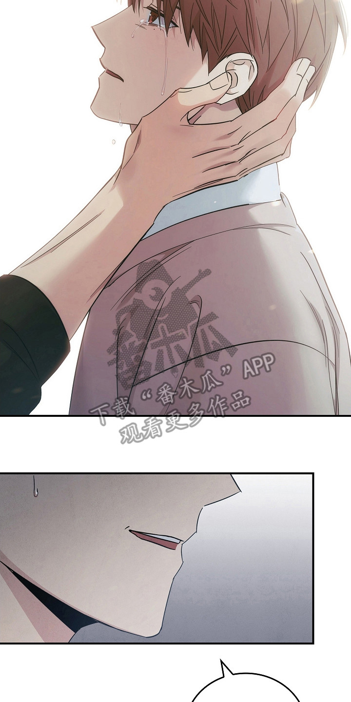 被男人掌控生死 - 第105话 - 第3张图