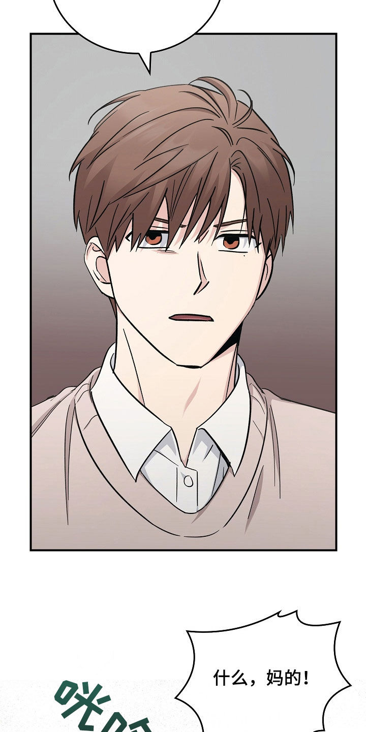 被男人掌控生死 - 第104话 - 第2张图