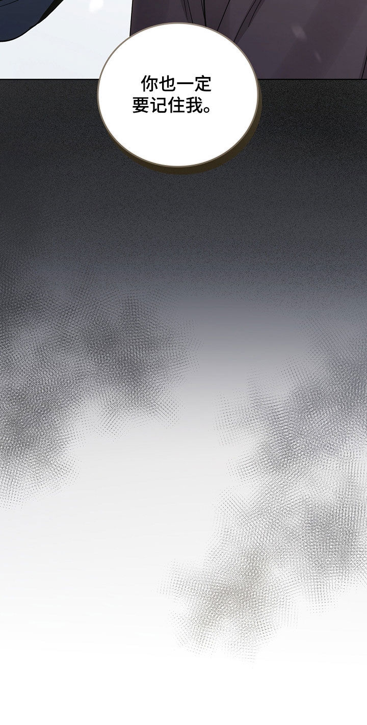 被男人掌控生死 - 第104话 - 第33张图