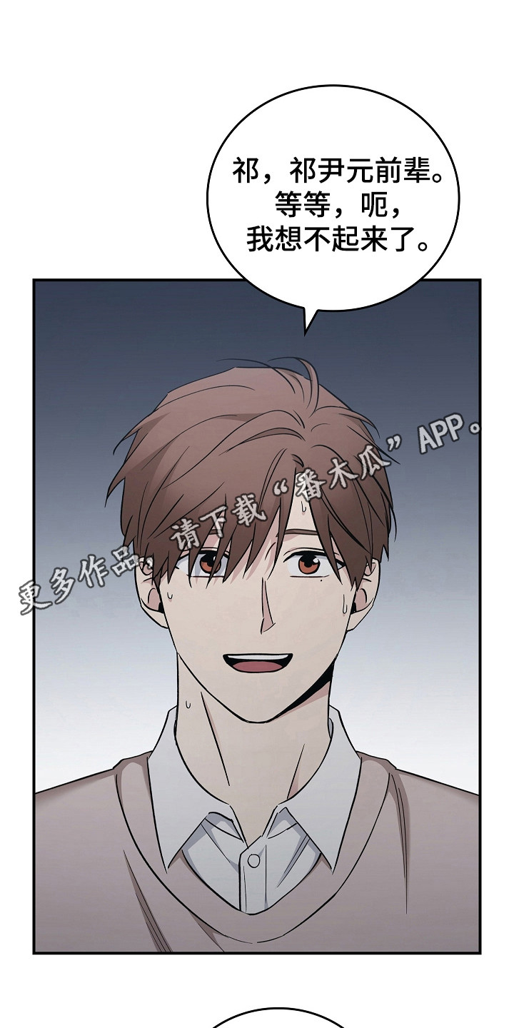 被男人掌控生死 - 第107话 - 第10张图