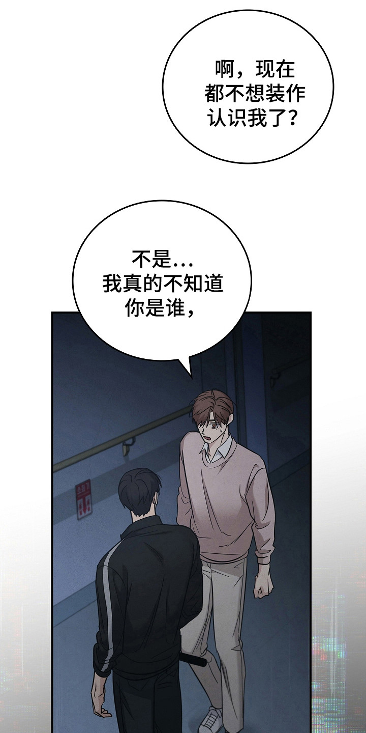 被男人掌控生死 - 第107话 - 第1张图