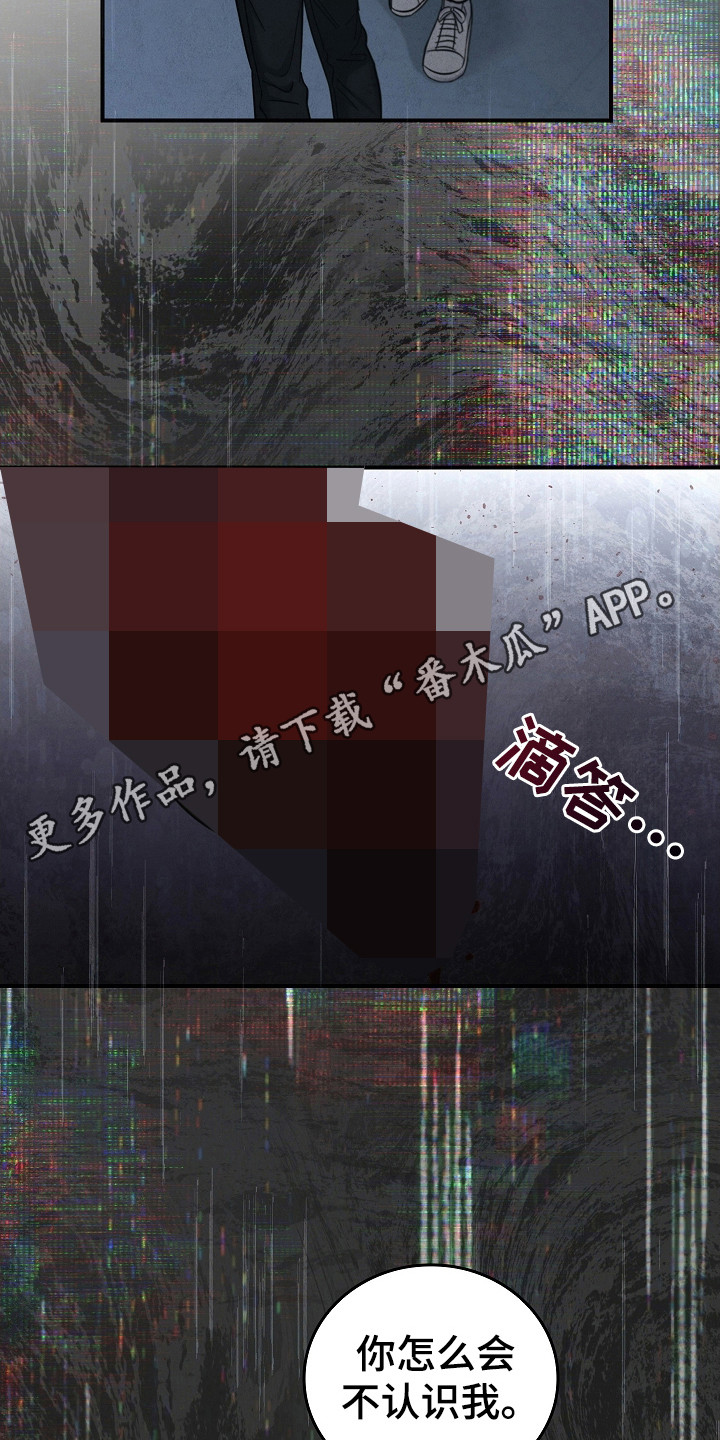 被男人掌控生死 - 第107话 - 第2张图