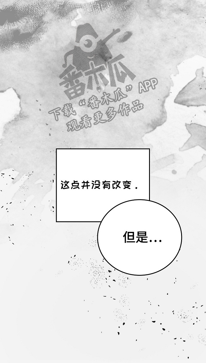 被男人掌控生死 - 第108话 - 第15张图