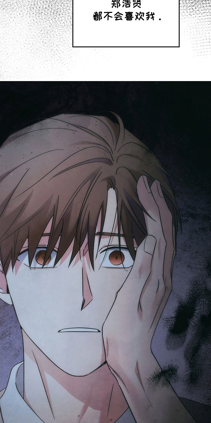 被男人掌控生死 - 第108话 - 第20张图