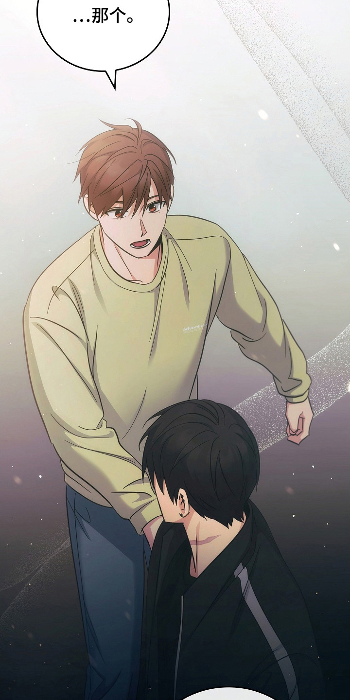 被男人掌控生死 - 第108话 - 第22张图