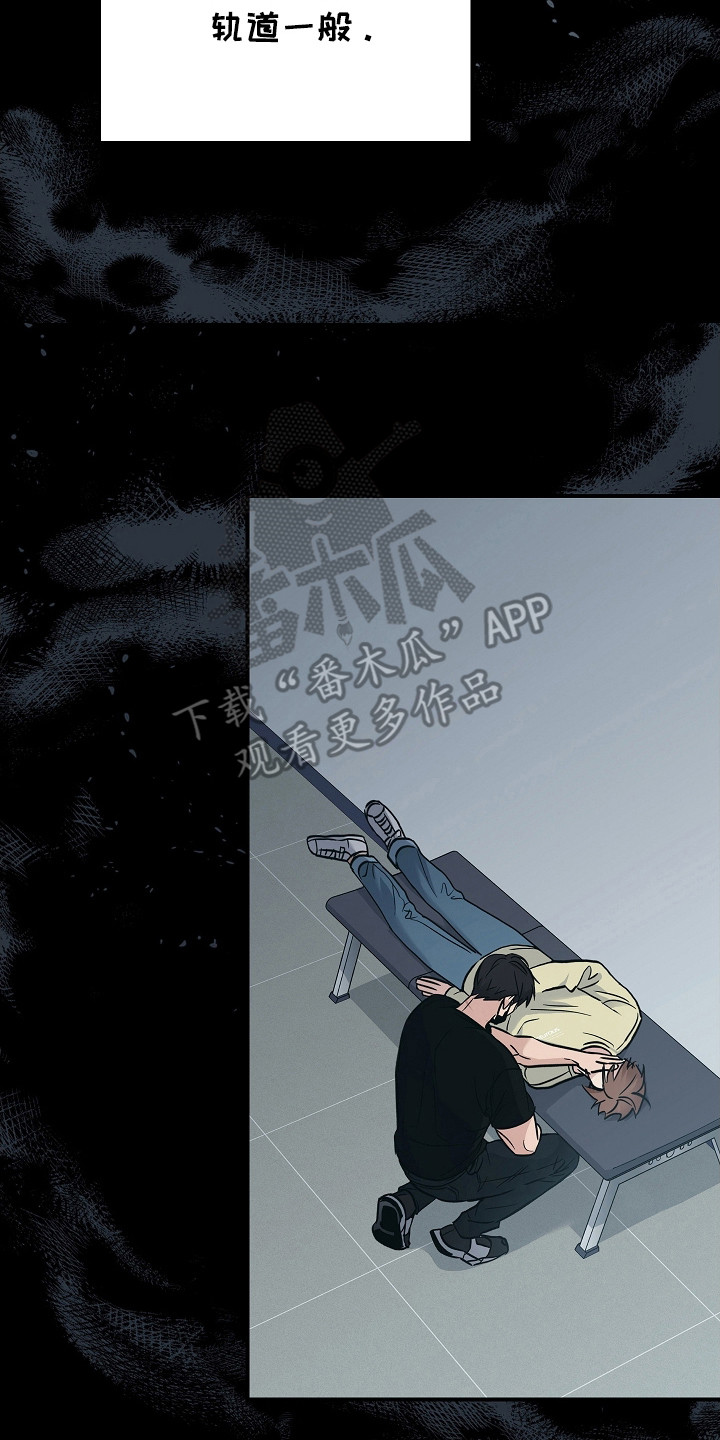 被男人掌控生死 - 第108话 - 第26张图