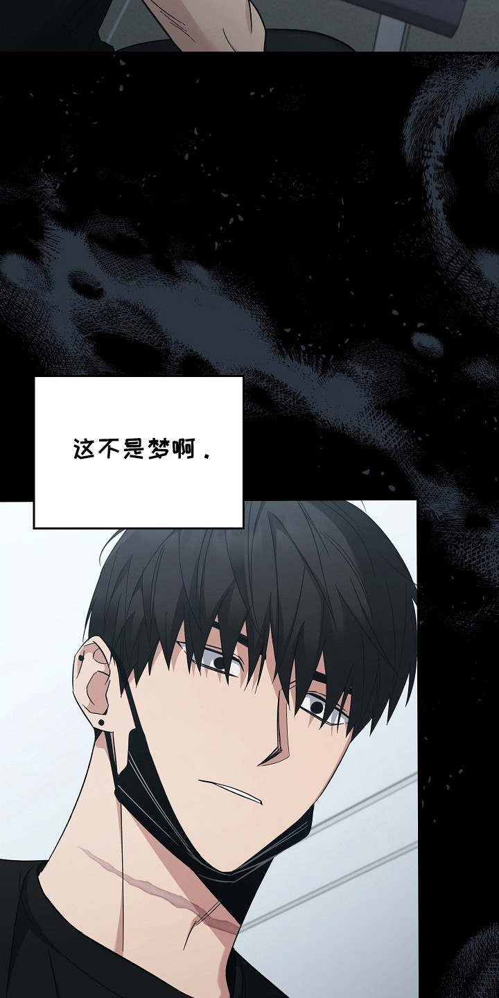 被男人掌控生死 - 第108话 - 第28张图