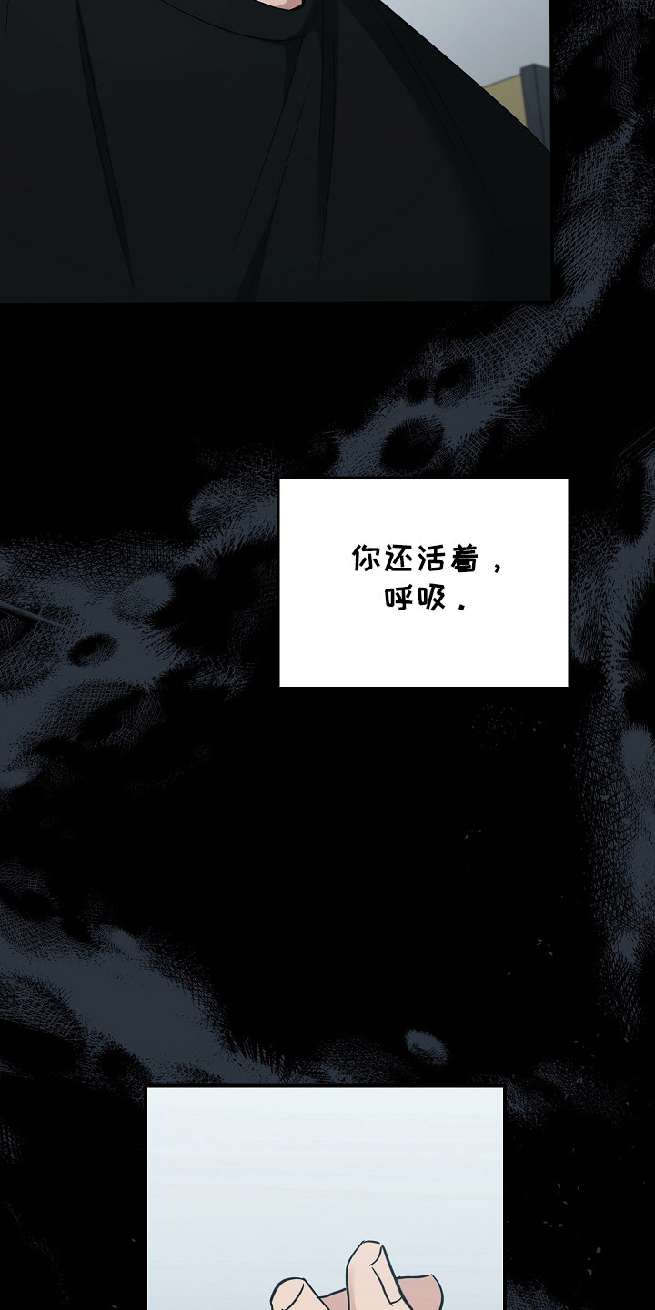 被男人掌控生死 - 第108话 - 第29张图