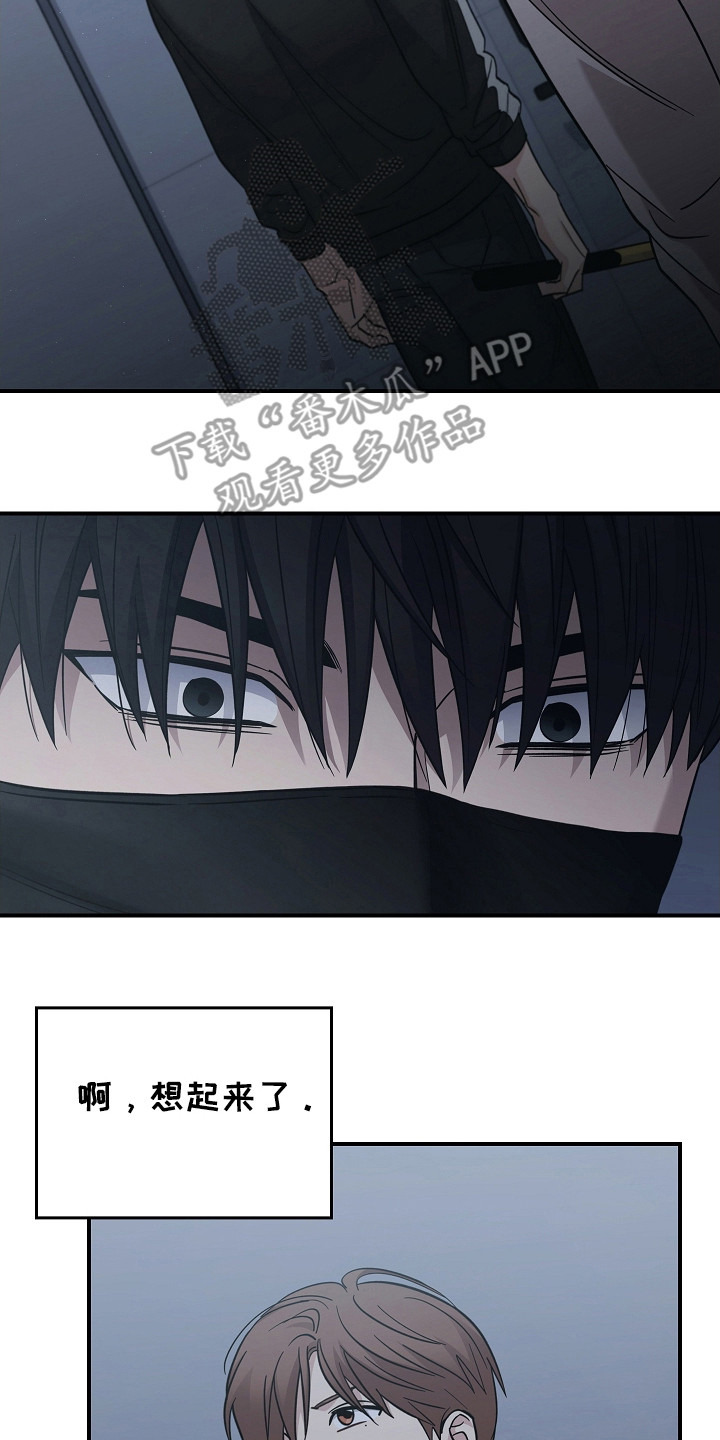 被男人掌控生死 - 第108话 - 第2张图