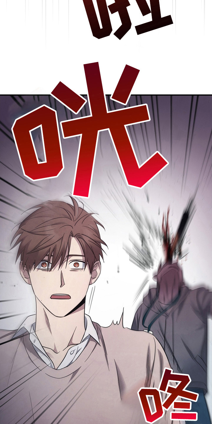 被男人掌控生死 - 第106话 - 第17张图