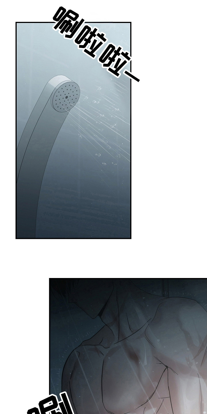 被男人掌控生死 - 第106话 - 第1张图