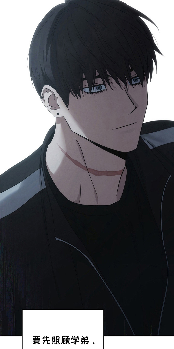 被男人掌控生死 - 第106话 - 第9张图