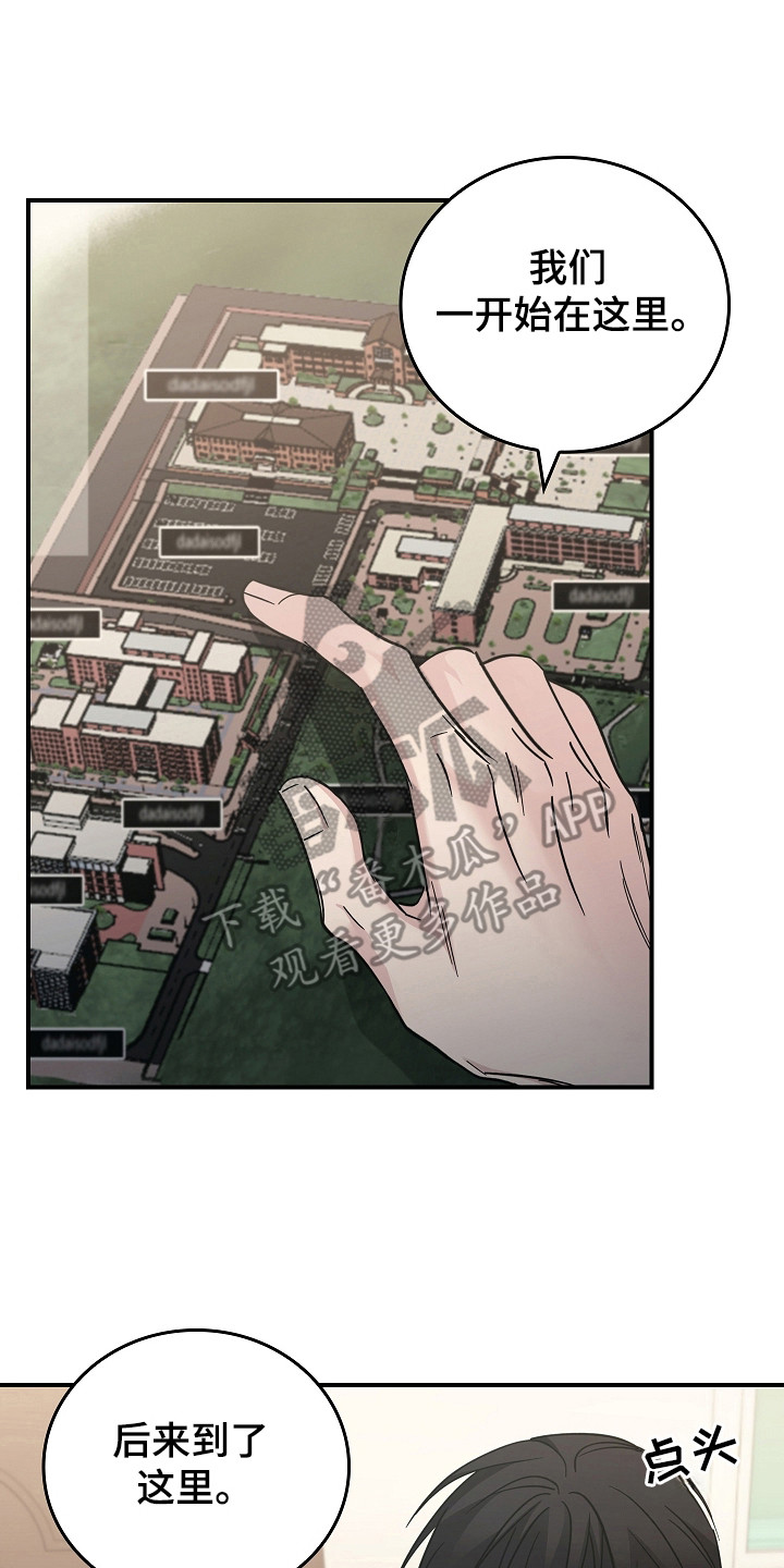 被男人掌控生死 - 第111话 - 第2张图