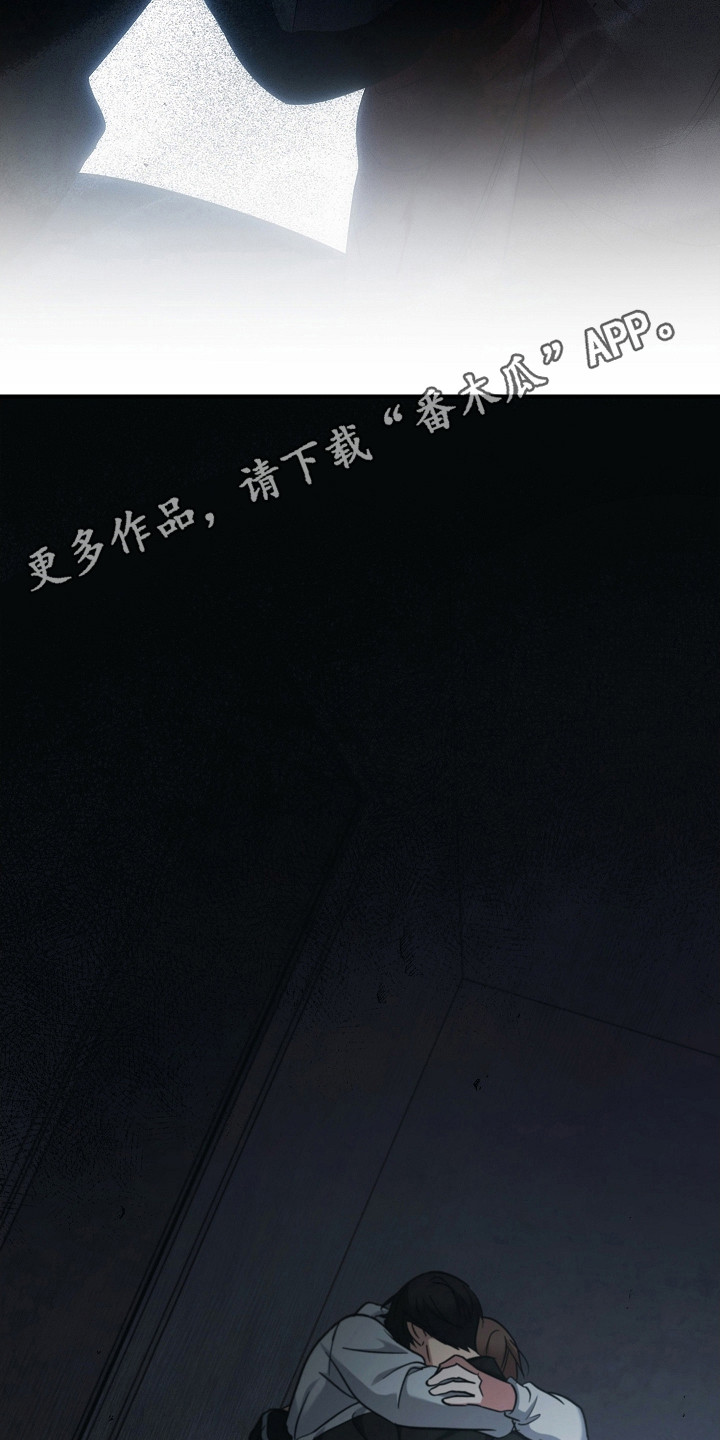 被男人掌控生死 - 第109话 - 第10张图