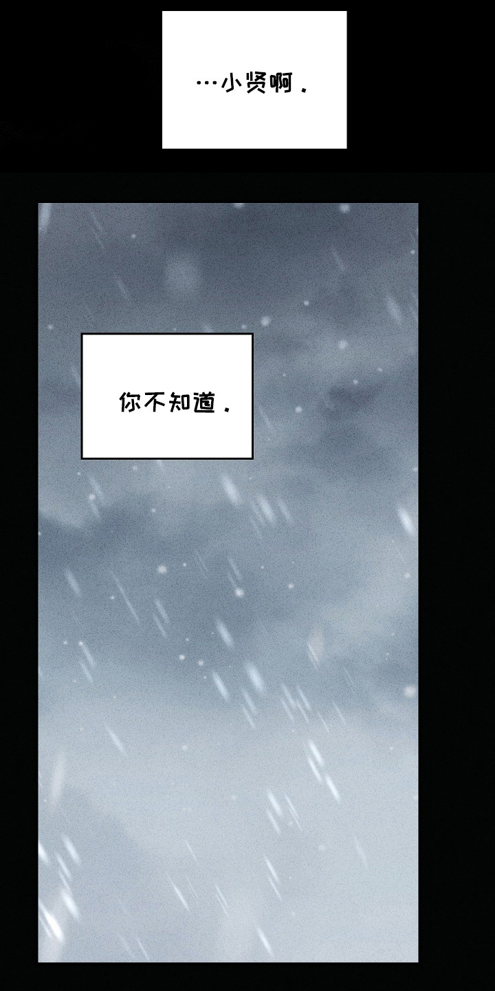 被男人掌控生死 - 第109话 - 第1张图