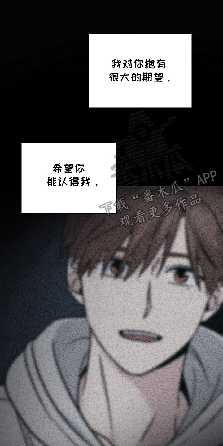 被男人掌控生死 - 第109话 - 第2张图