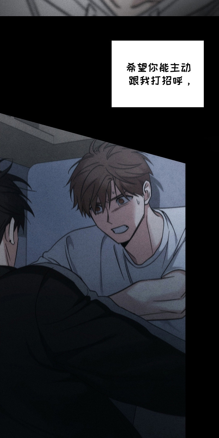 被男人掌控生死 - 第109话 - 第3张图