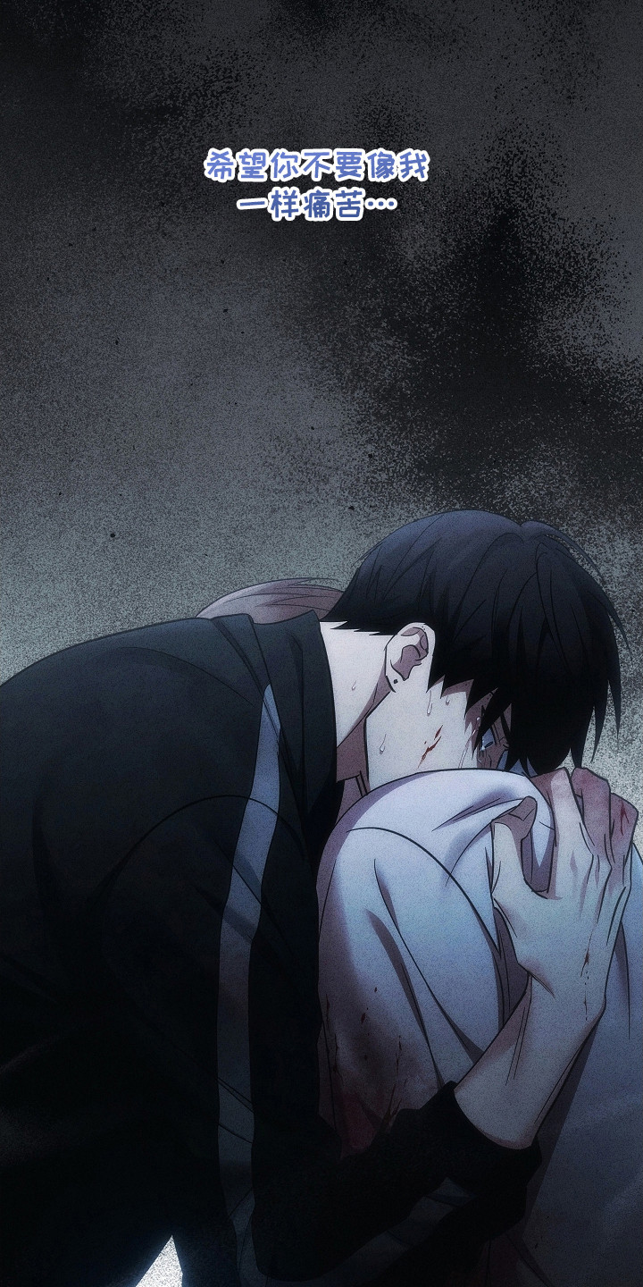 被男人掌控生死 - 第109话 - 第9张图