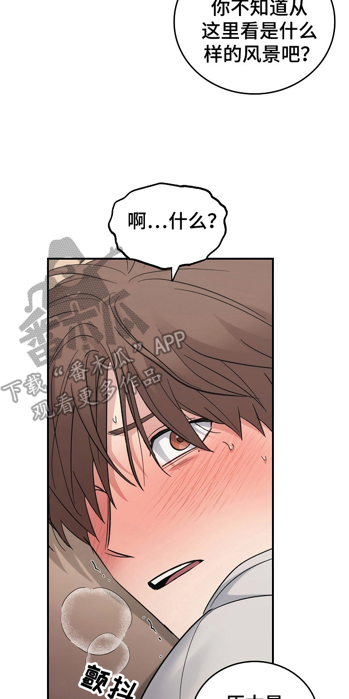 被男人掌控生死 - 第113话 - 第15张图