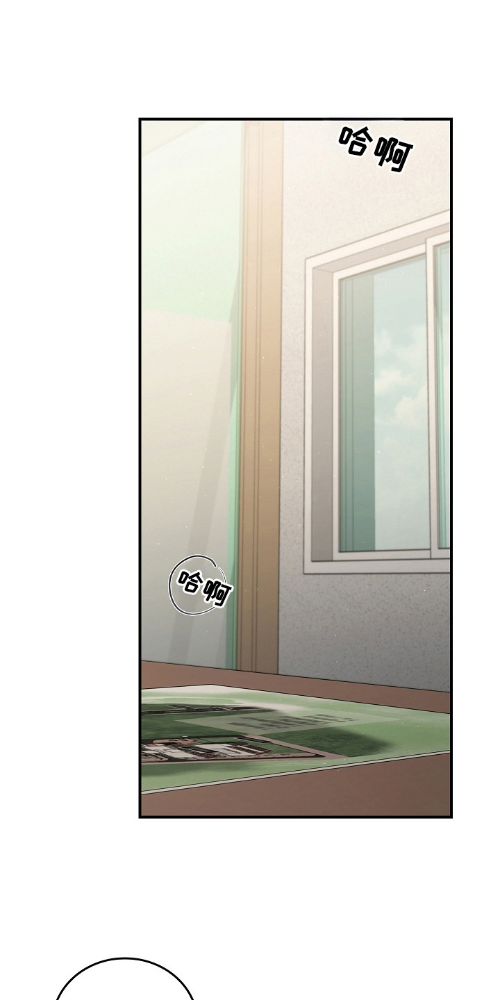 被男人掌控生死 - 第113话 - 第1张图