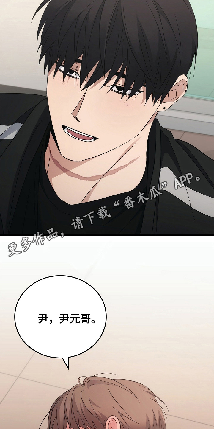 被男人掌控生死 - 第112话 - 第10张图