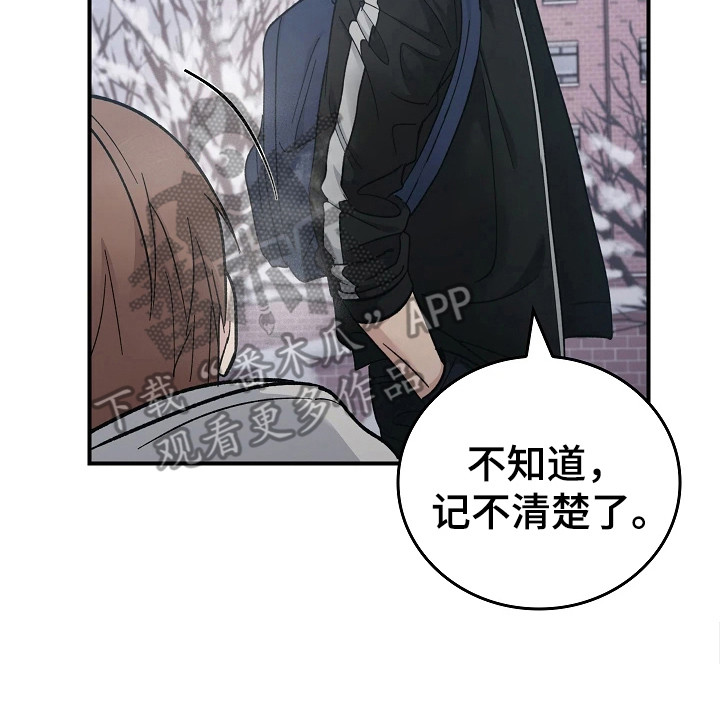 被男人掌控生死 - 第115话 - 第18张图