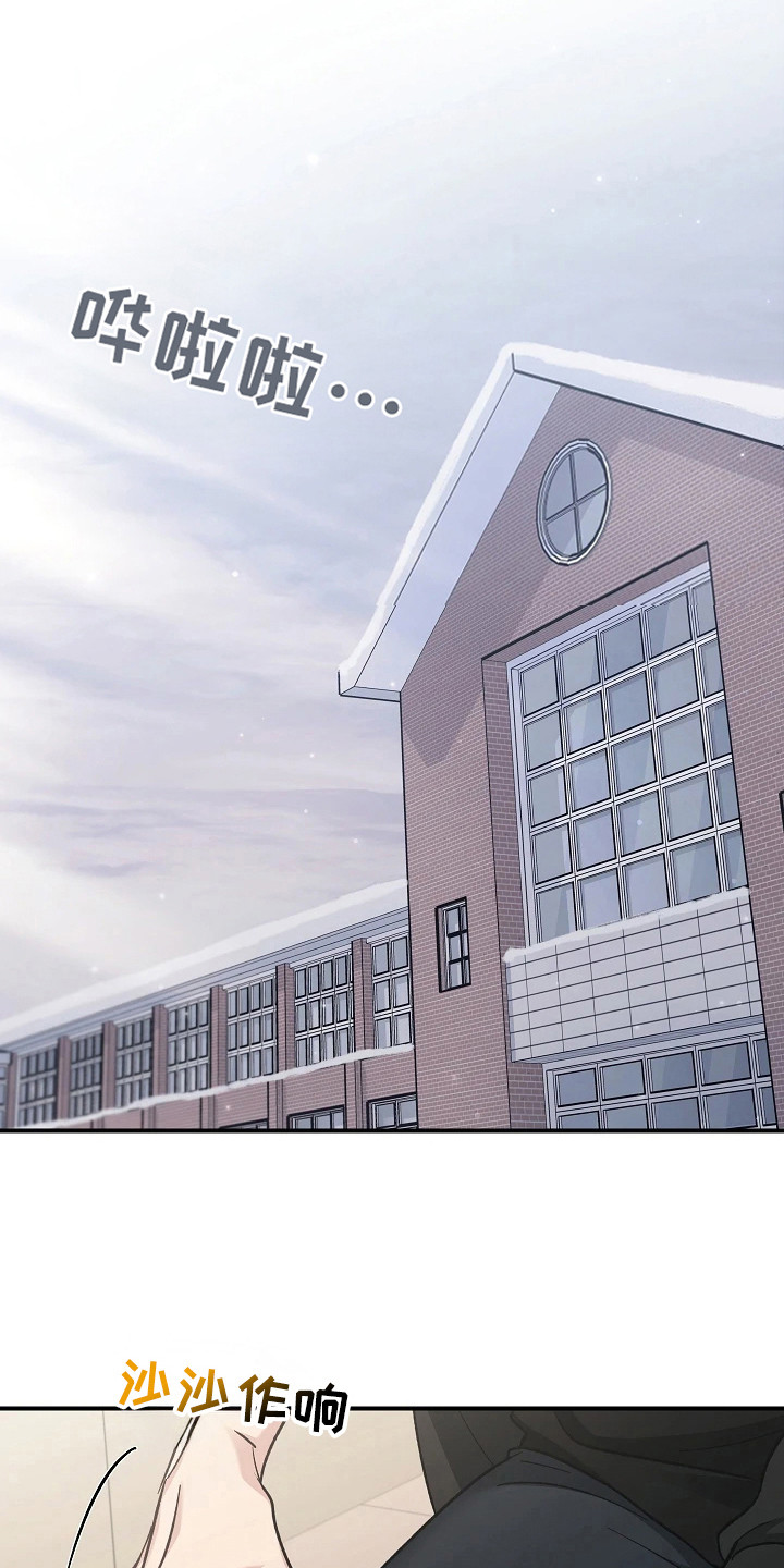 被男人掌控生死 - 第115话 - 第1张图