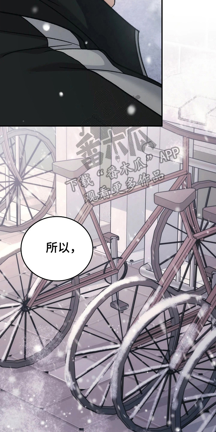 被男人掌控生死 - 第116话 - 第30张图