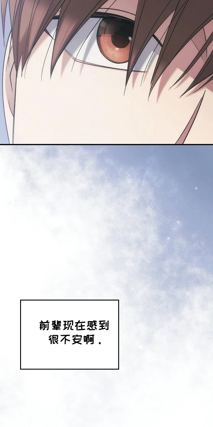 被男人掌控生死 - 第116话 - 第4张图