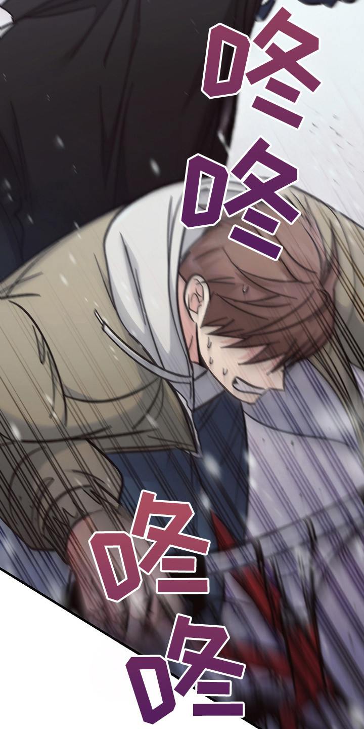 被男人掌控生死 - 第117话 - 第13张图