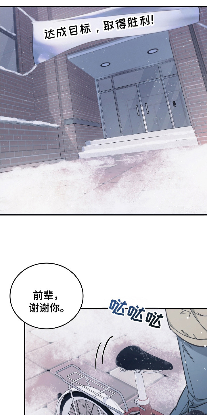 被男人掌控生死 - 第117话 - 第1张图