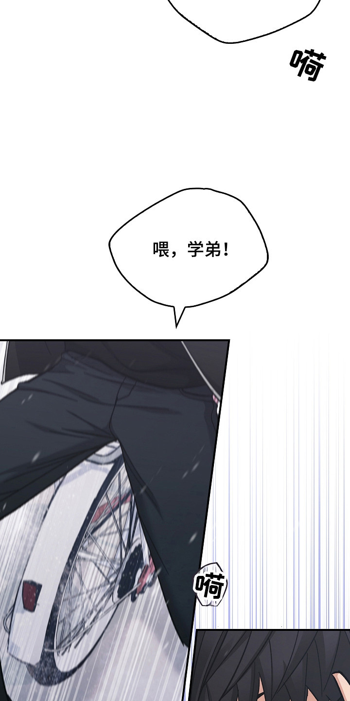 被男人掌控生死 - 第117话 - 第20张图