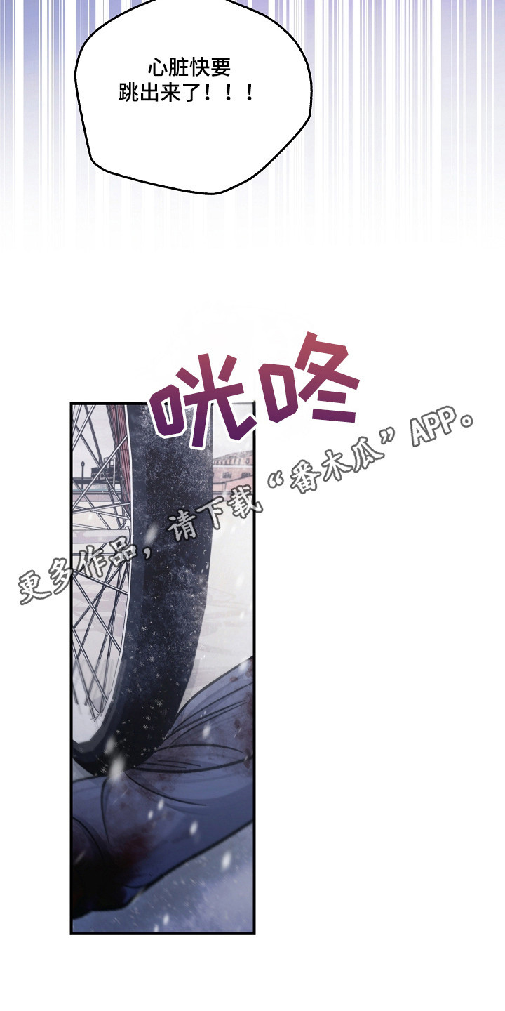 被男人掌控生死 - 第117话 - 第23张图