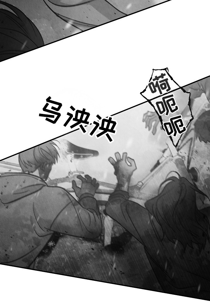 被男人掌控生死 - 第117话 - 第28张图