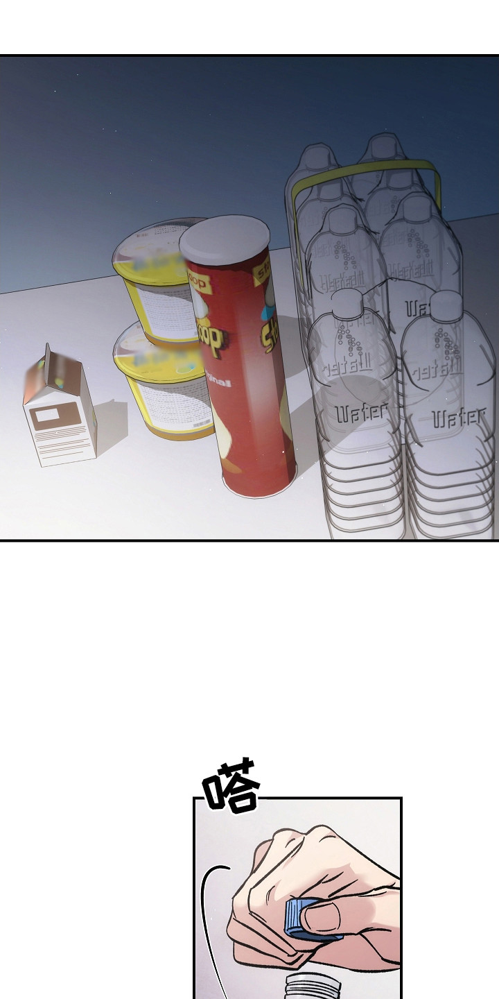 被男人掌控生死 - 第120话 - 第19张图