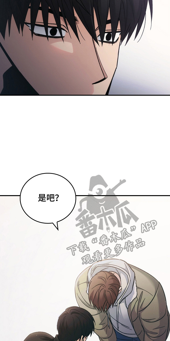 被男人掌控生死 - 第120话 - 第23张图