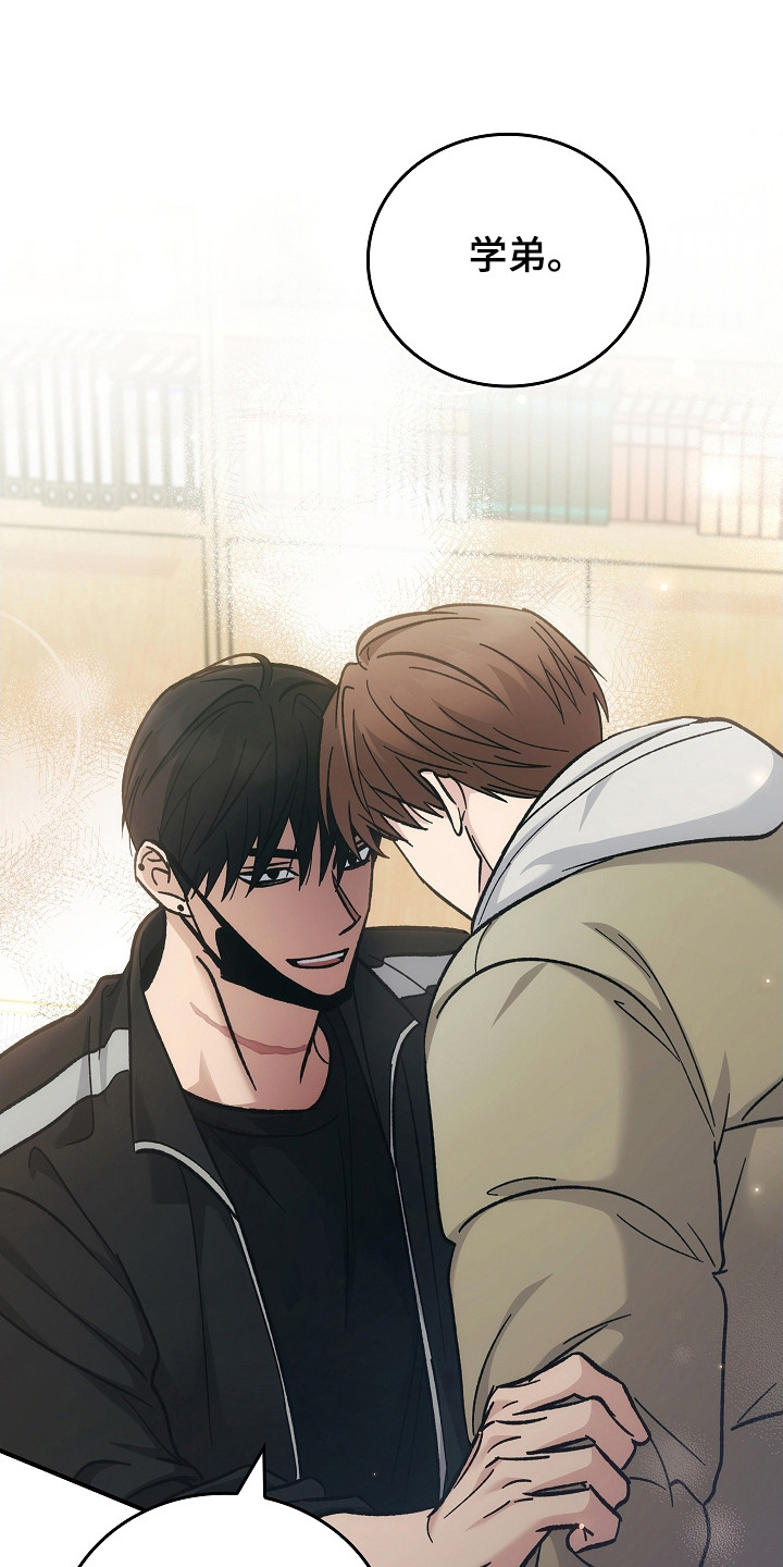 被男人掌控生死 - 第120话 - 第27张图