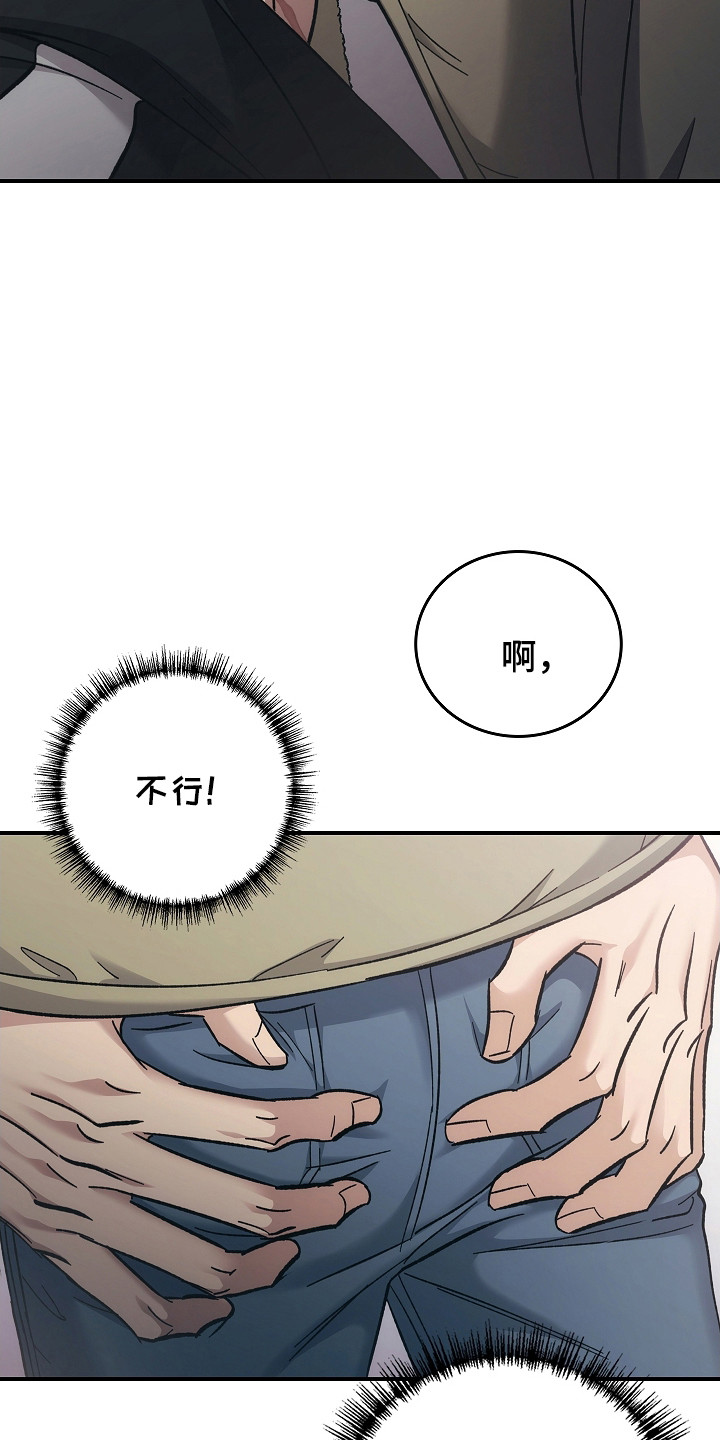 被男人掌控生死 - 第120话 - 第30张图