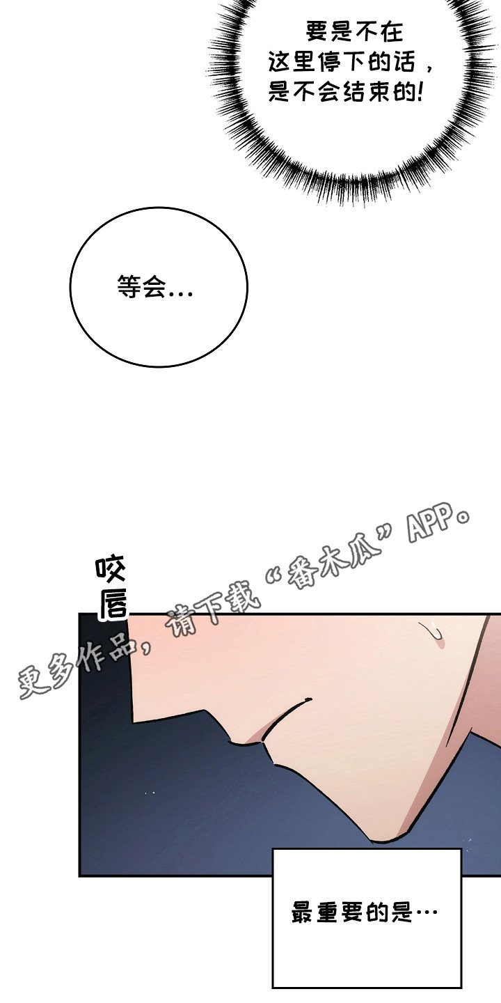 被男人掌控生死 - 第120话 - 第31张图