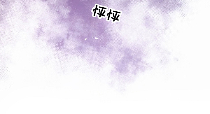 被男人掌控生死 - 第120话 - 第34张图