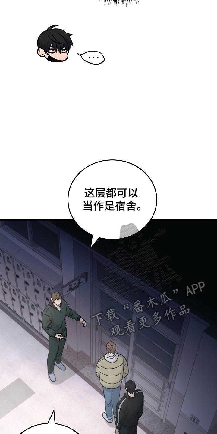 被男人掌控生死 - 第120话 - 第7张图