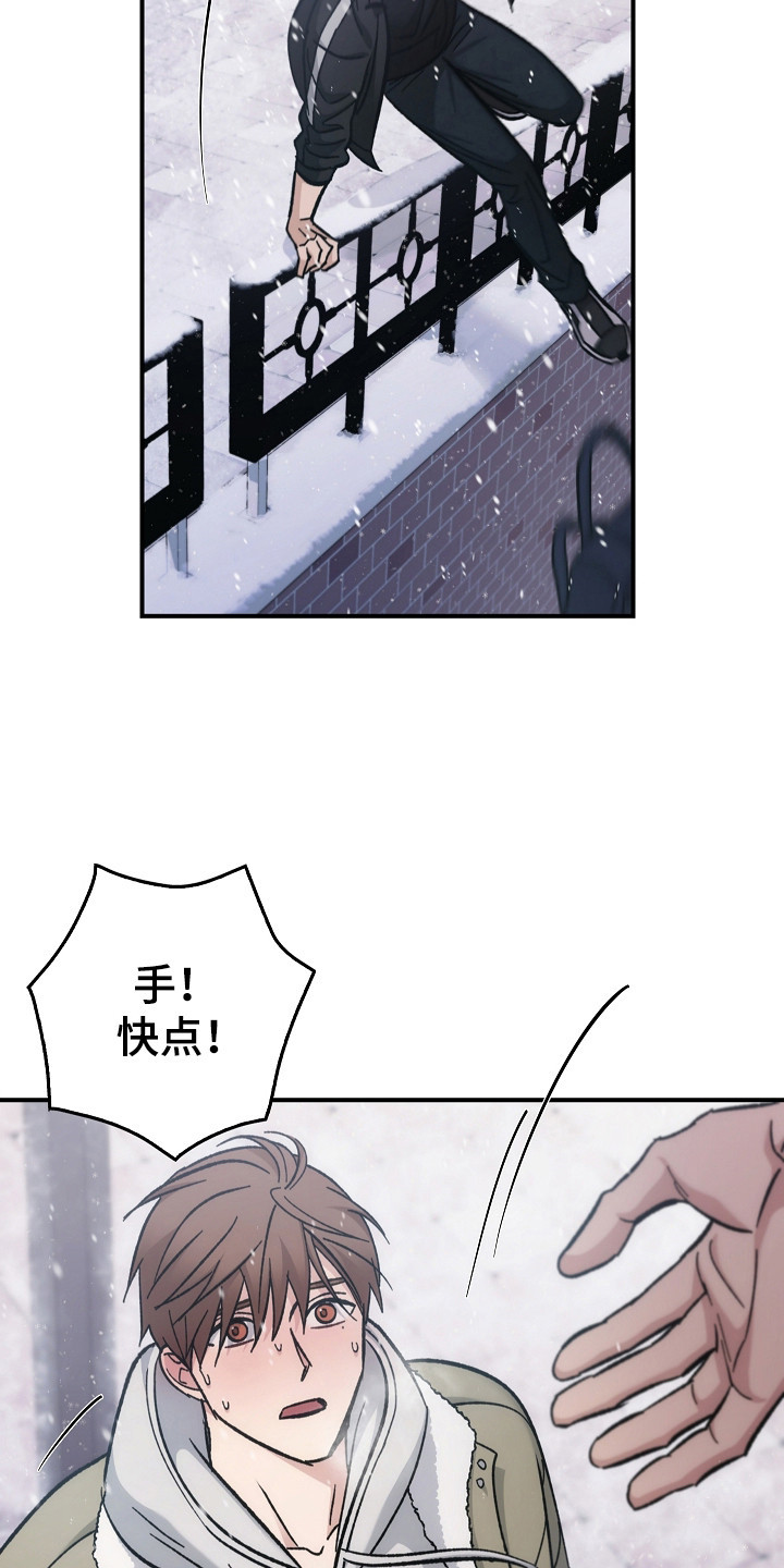 被男人掌控生死 - 第118话 - 第10张图