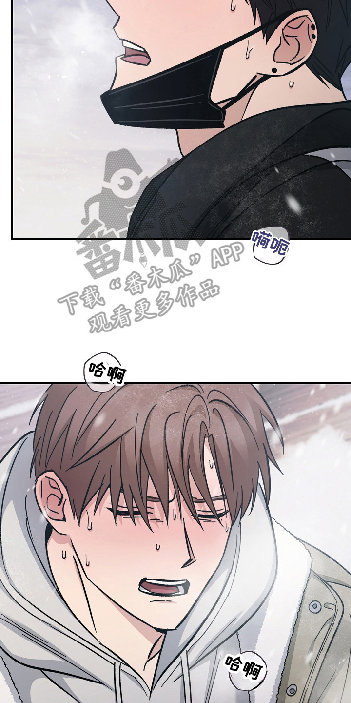 被男人掌控生死 - 第118话 - 第14张图